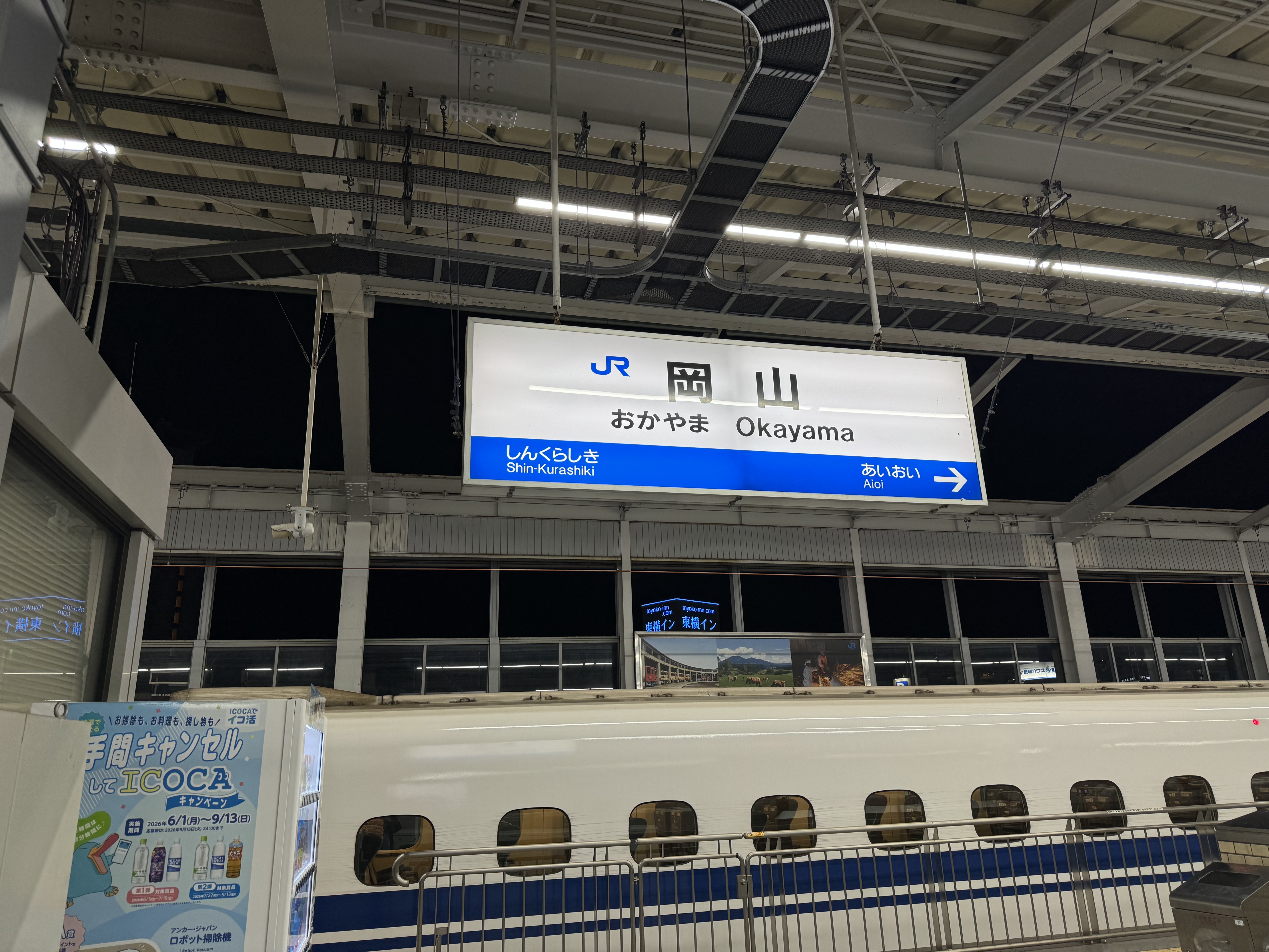 第11回継続学習と知能の創発研究会で口頭発表を行いました